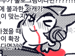 00 : 난 자캐가 너무 좋다