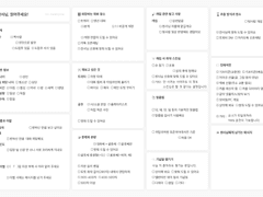 제목을 입력하세요.