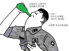 민통구 9월백업