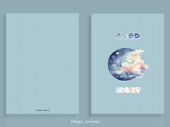 [레디메이드] GOOD NIGHT (253)