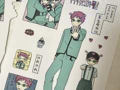 사이키쿠스오 스티커 유료 도안 배포