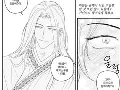 천계로 맺어진 연