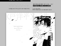 호열대만 회지 샘플 페이지