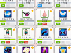 [ 프라우드 + 인피니티3 구펫 계정판매 ]