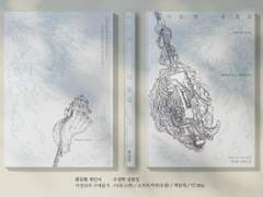 [10월 대운동회] 상호병찬 개인지 판매 공지