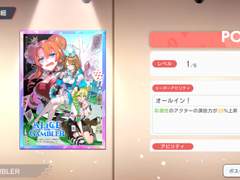 포스터와 악세서리