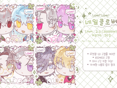 네잎클로버 🍀