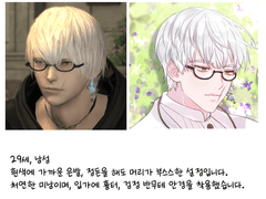 가족 사진 찍으러 가는 커미션