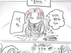 " 조와쓰-가볼까. "