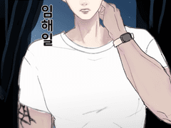 [현귀경] 당연해져서는 안되는 것.