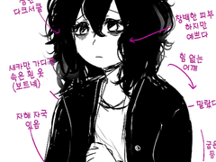 고딩 때 만나던 정신병자 남친한테 고소 없이 합의금 받은 이야기