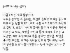 2023.09.04 독스프 로그