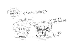 '500원' 하찮고 귀여운 SD 커미션