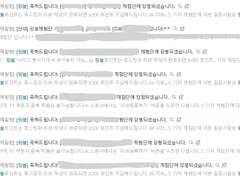 블로그 협찬 받는 법