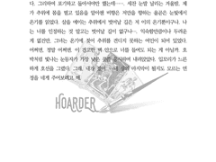 글 커미션 작업물