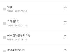 총 4개의 글 드랍중....