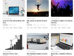 무료포스팅 활용하는 방법(ft.전략)