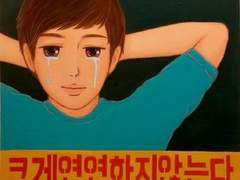 브루클린 : 브릭아웃 <결싫>