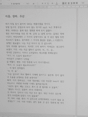 삐빅, 여름입니다!