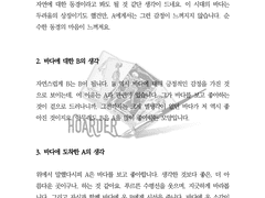 타로 커미션 작업물