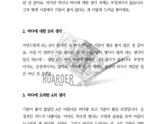 타로 커미션 작업물