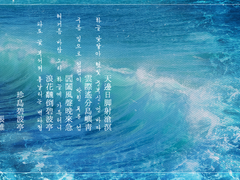 우리 바다 가자, 타로리딩 🌊 송백암민