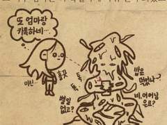 7. 그들의 기막힌 계획