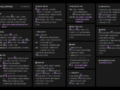 [모심글] 🐻 천사님을 모십니다! 🐻