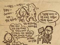 10. 부처님, 부처님