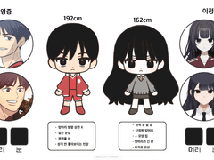 커미션 신청서 ❤︎