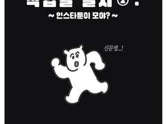 작업실 일지 ②