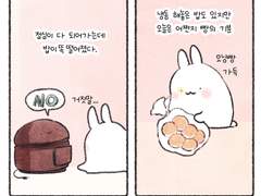 모닝빵 햄버거 만들기