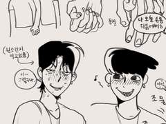 여자친구와 어떤 어필