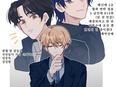 [이착헌] 정하성을 믿기 vs강창호를 믿기