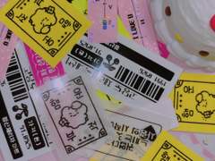 230916 햄운부적 라벨 도안