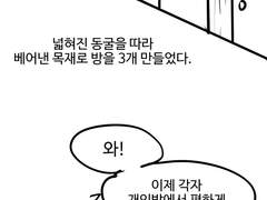 [림월드] 우인단 삼인방의 생존기 #3