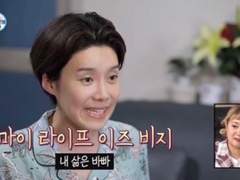 마이 라이프 이즈 비지 Talk +++