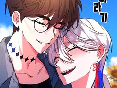 뿌리쇼 2주년 자축회지