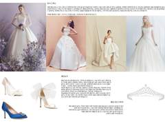 [치홍인아] 퍼스널 쇼퍼 커미션