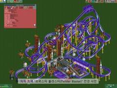 [RCT2]Twister Blaster (하이퍼 트위스터 코스터)