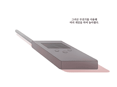 무전기 속 엄마