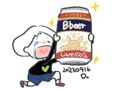 [9/10~9/16] 맥주 by D