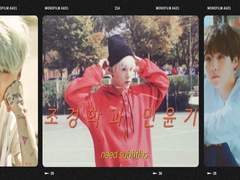 재업)조경학과 민윤기 1화