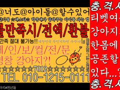 데못죽 문대 찌라시 도안