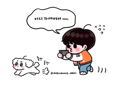 어디 가세여어...