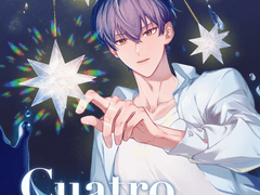 Cuatro Estrellas (네 개의 별)