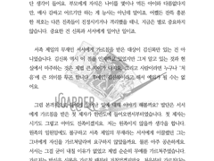 글 커미션 작업물