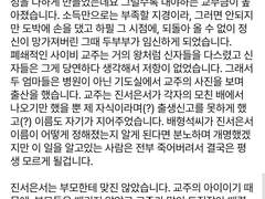 𝐃𝐚𝐝𝐝𝐲! 외전) 배형석의 육아 일지 4