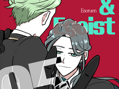 Romanticist & Egoist