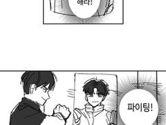 전영중과 성준수